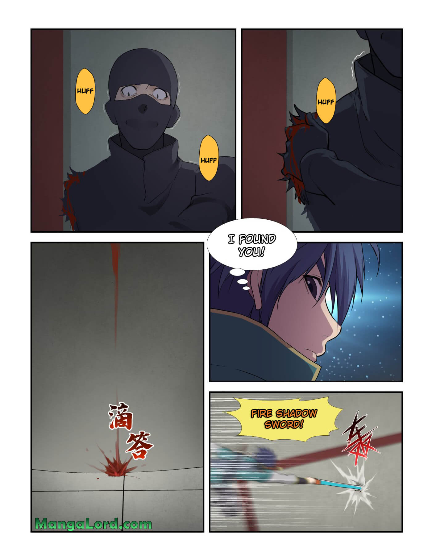 Heaven Defying Sword chapter 218 - page 4