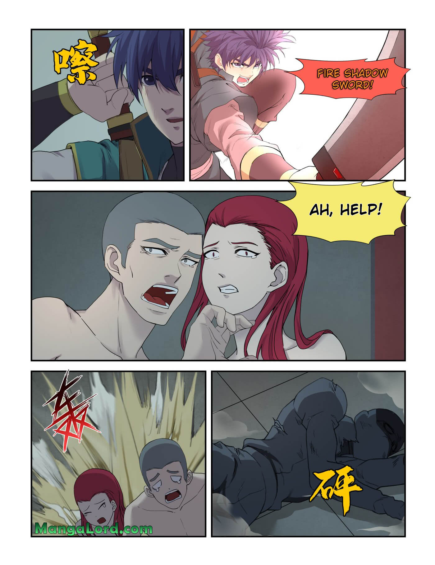 Heaven Defying Sword chapter 218 - page 7