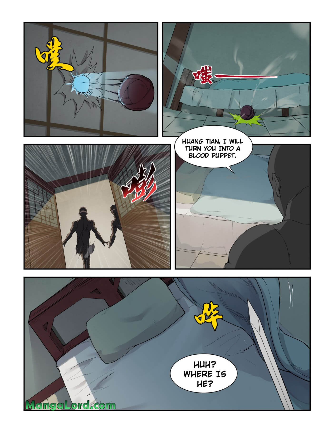 Heaven Defying Sword chapter 217 - page 11