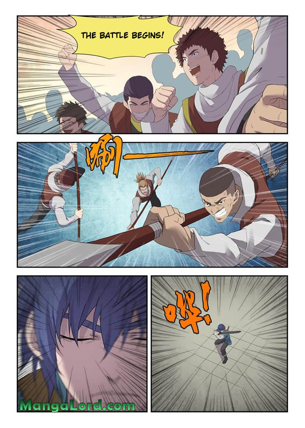 Heaven Defying Sword chapter 206 - page 8
