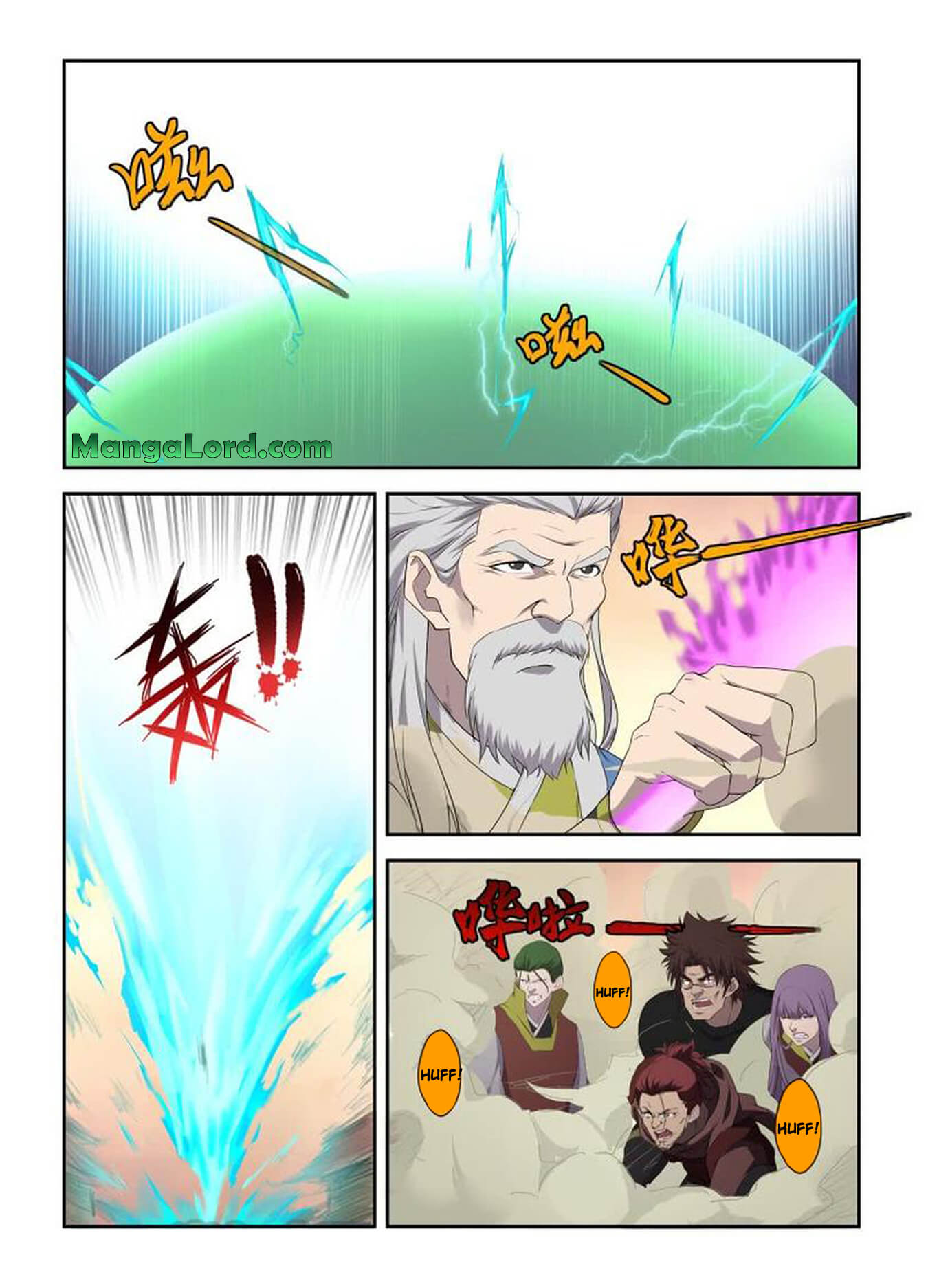 Heaven Defying Sword chapter 205 - page 7