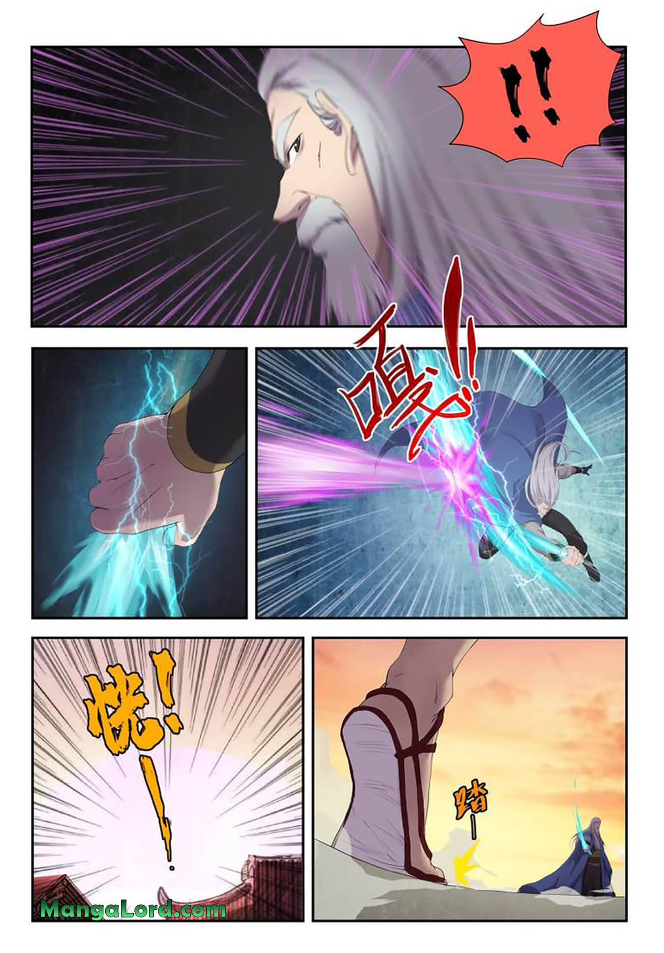 Heaven Defying Sword chapter 204 - page 2