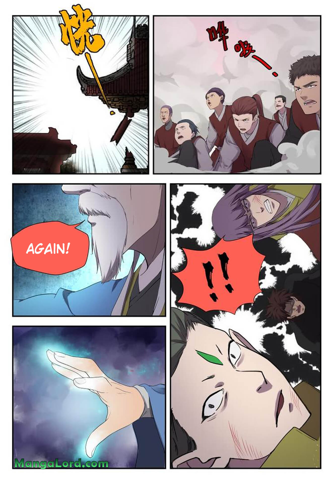 Heaven Defying Sword chapter 203 - page 8