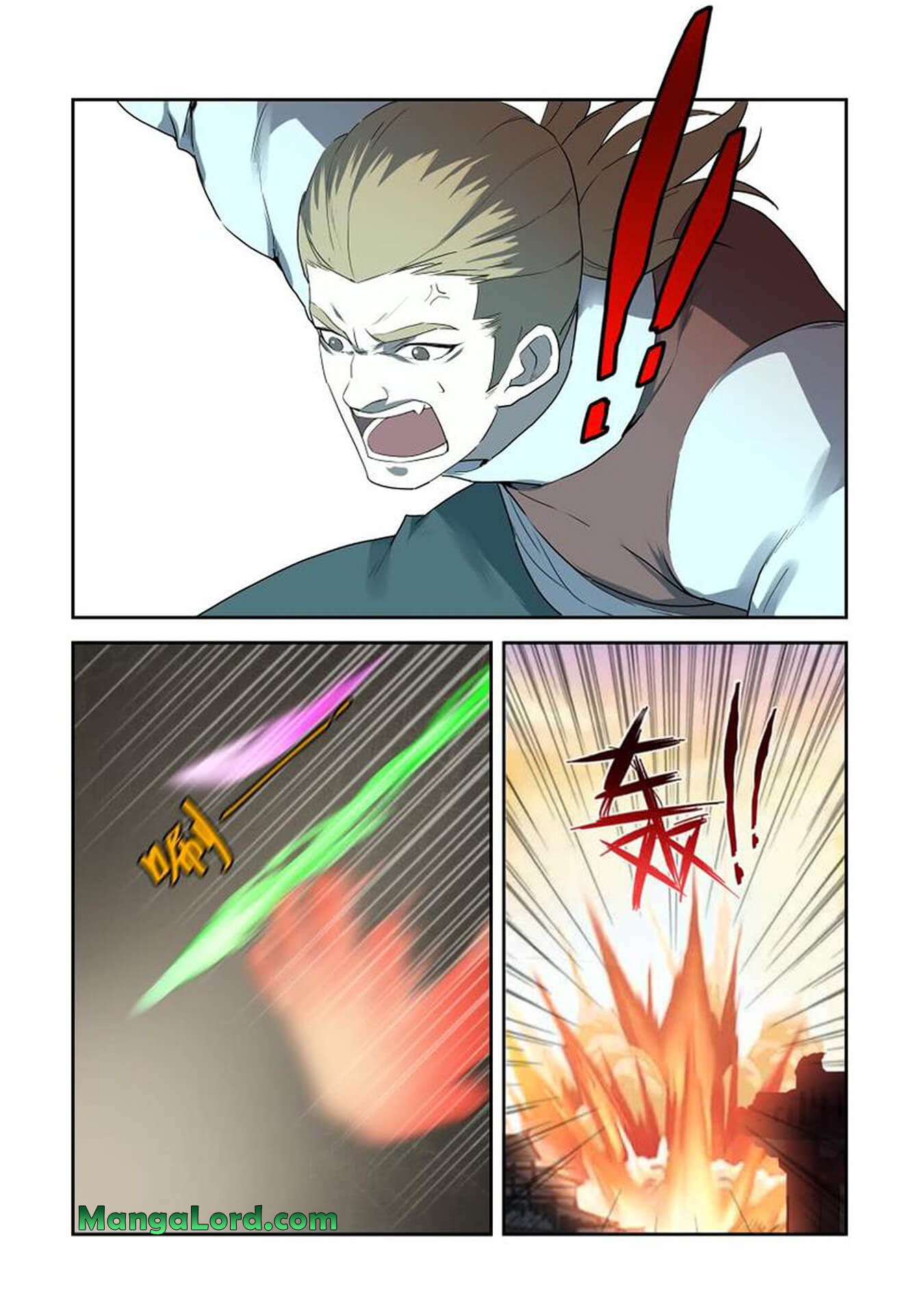 Heaven Defying Sword chapter 202 - page 4