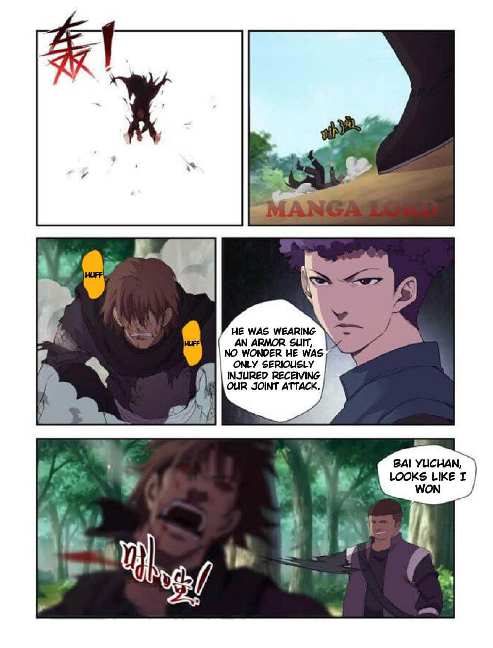 Heaven Defying Sword chapter 192 - page 13