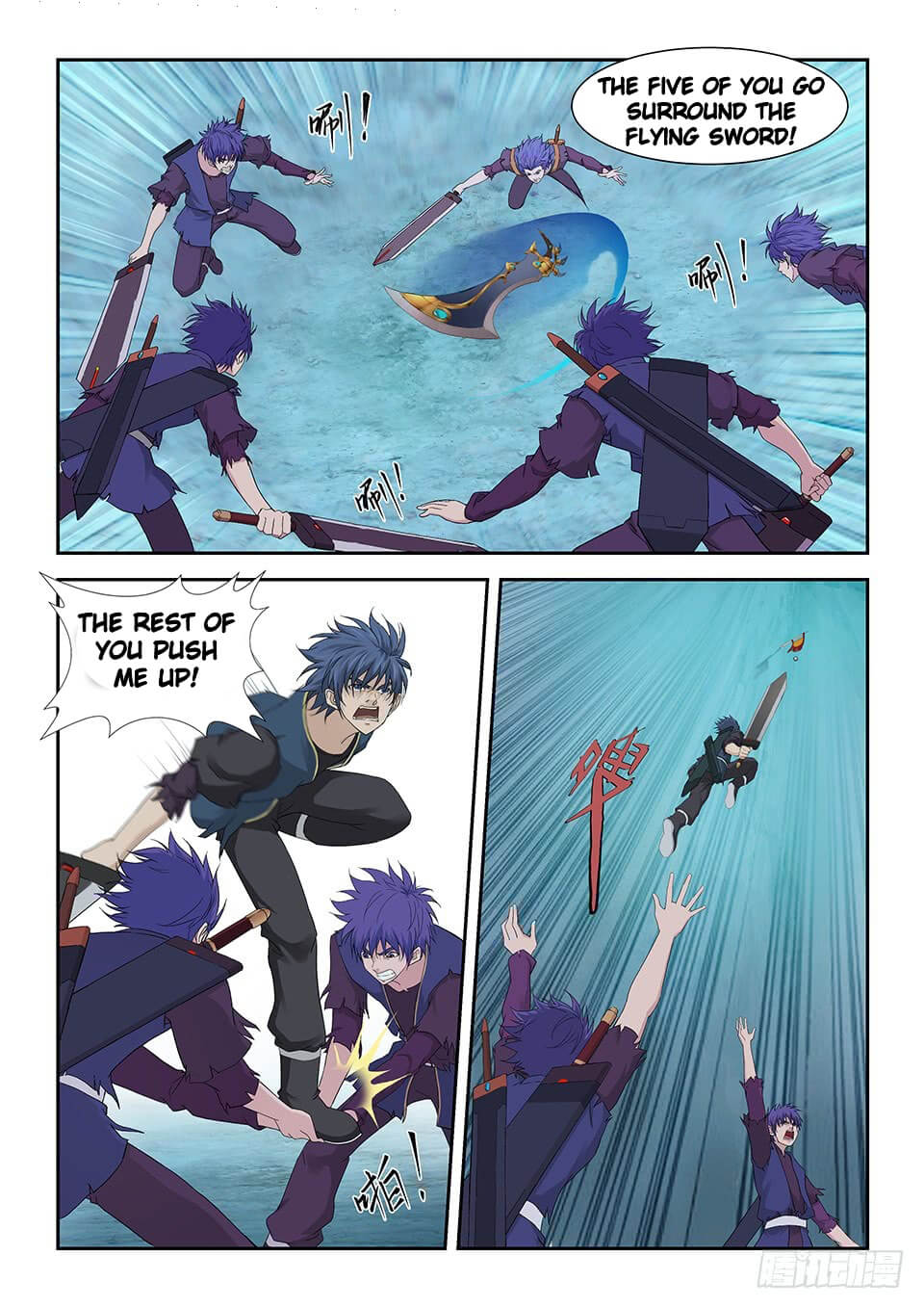 Heaven Defying Sword chapter 175 - page 7