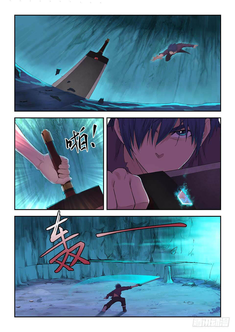 Heaven Defying Sword chapter 173 - page 8
