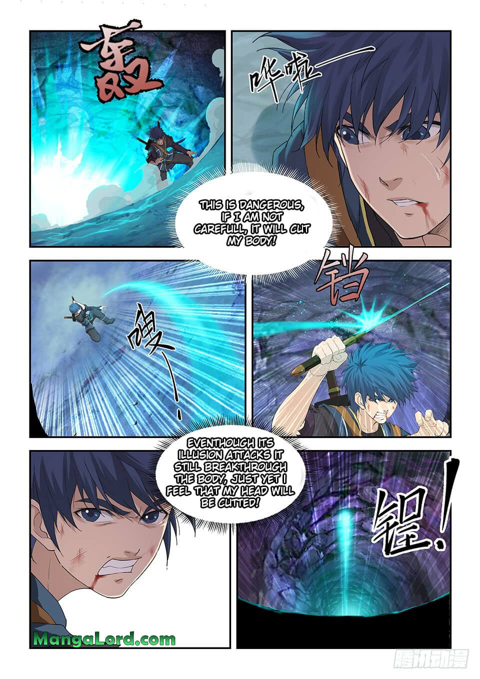Heaven Defying Sword chapter 171 - page 10