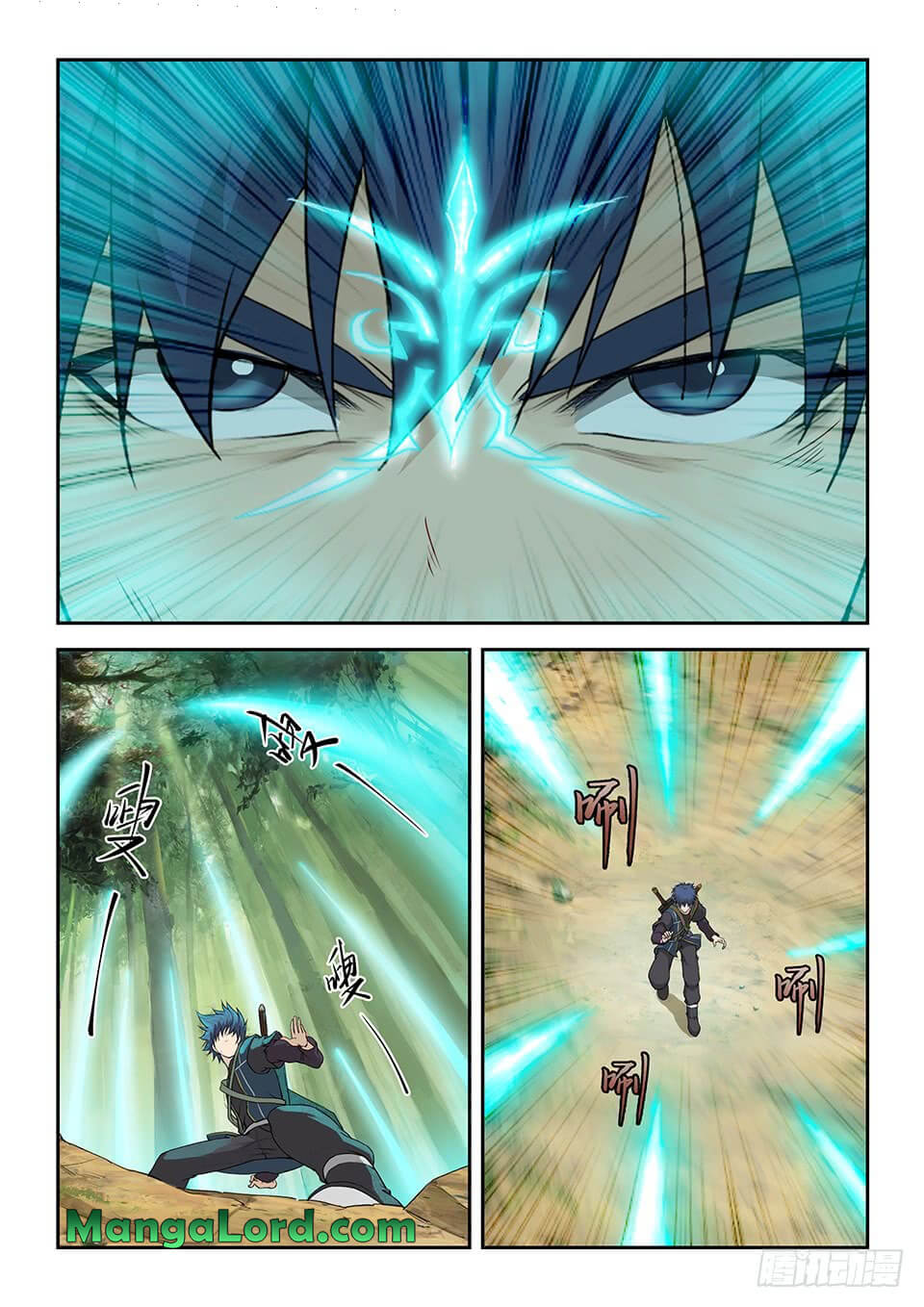 Heaven Defying Sword chapter 169 - page 9