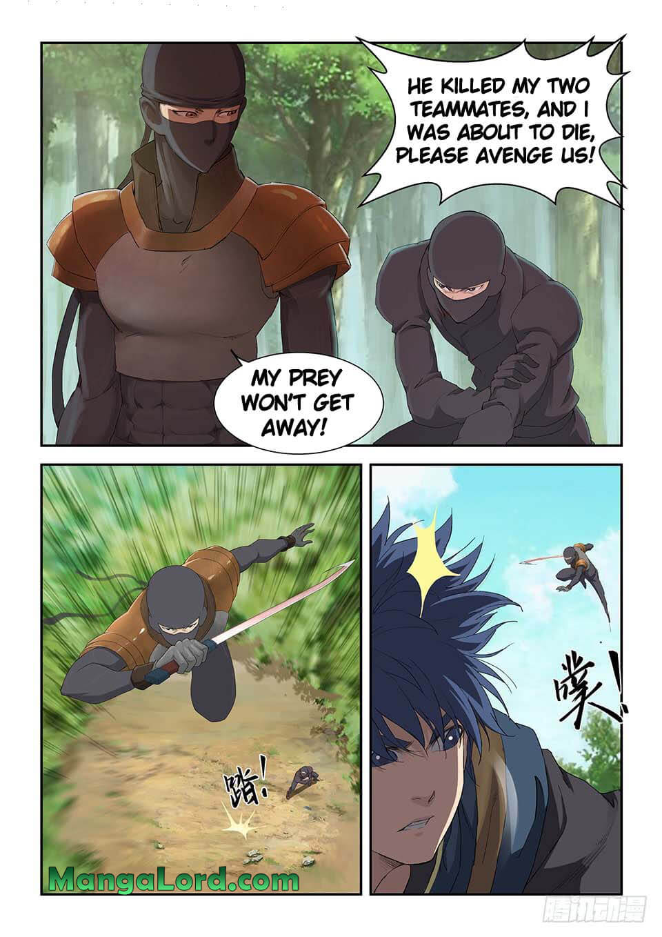 Heaven Defying Sword chapter 167 - page 5
