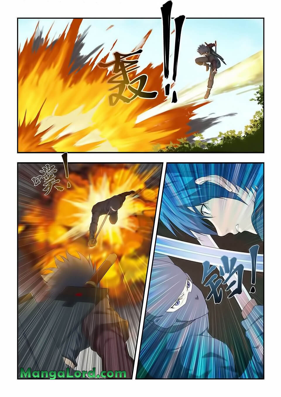 Heaven Defying Sword chapter 164 - page 12