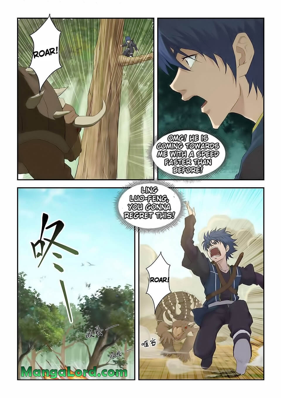Heaven Defying Sword chapter 163 - page 9