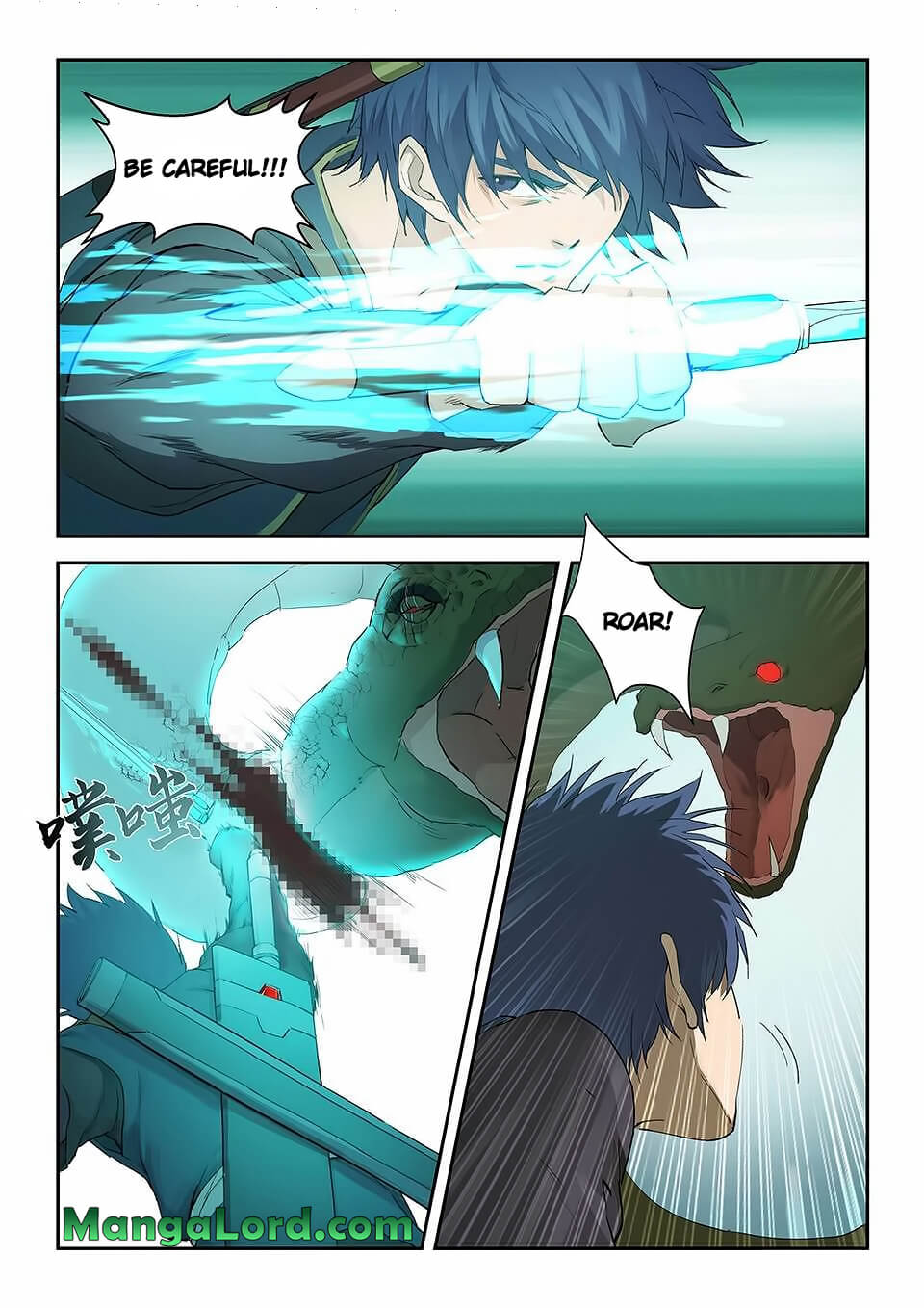 Heaven Defying Sword chapter 160 - page 13
