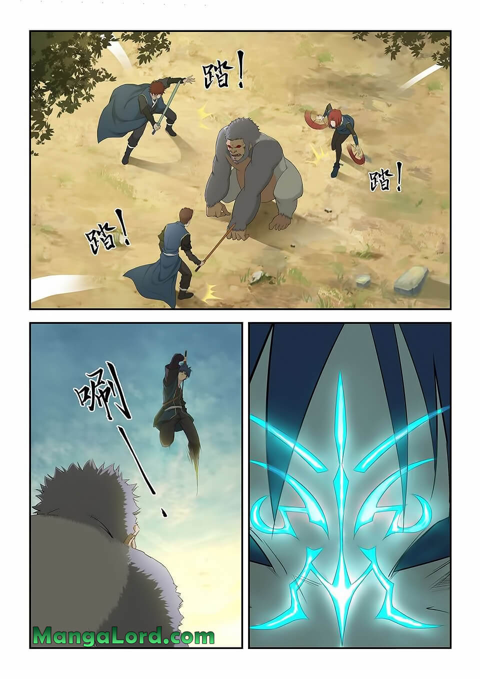 Heaven Defying Sword chapter 159 - page 6