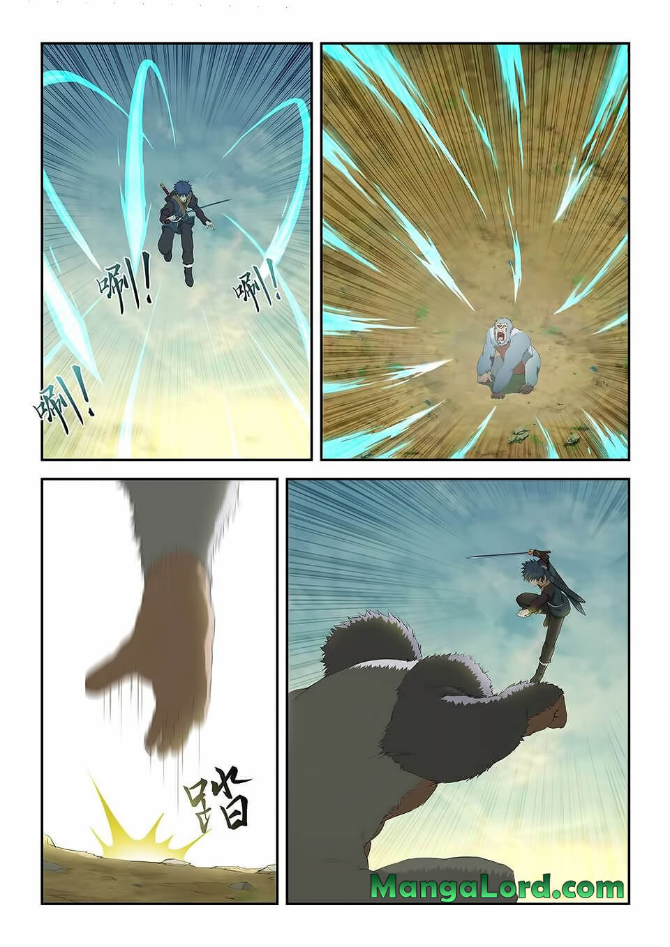 Heaven Defying Sword chapter 159 - page 7