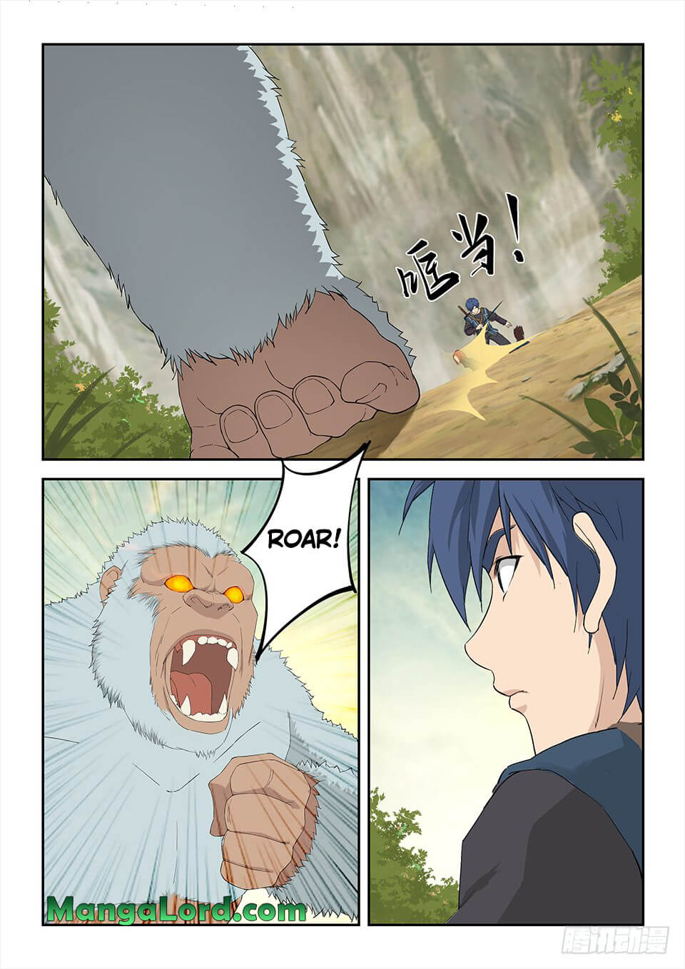 Heaven Defying Sword chapter 157 - page 10