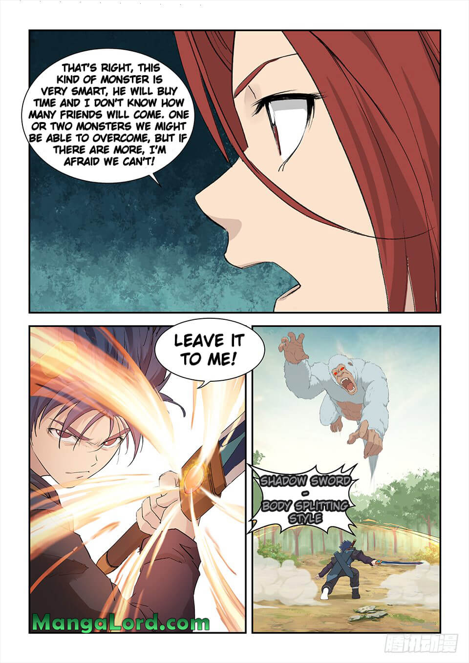 Heaven Defying Sword chapter 157 - page 12
