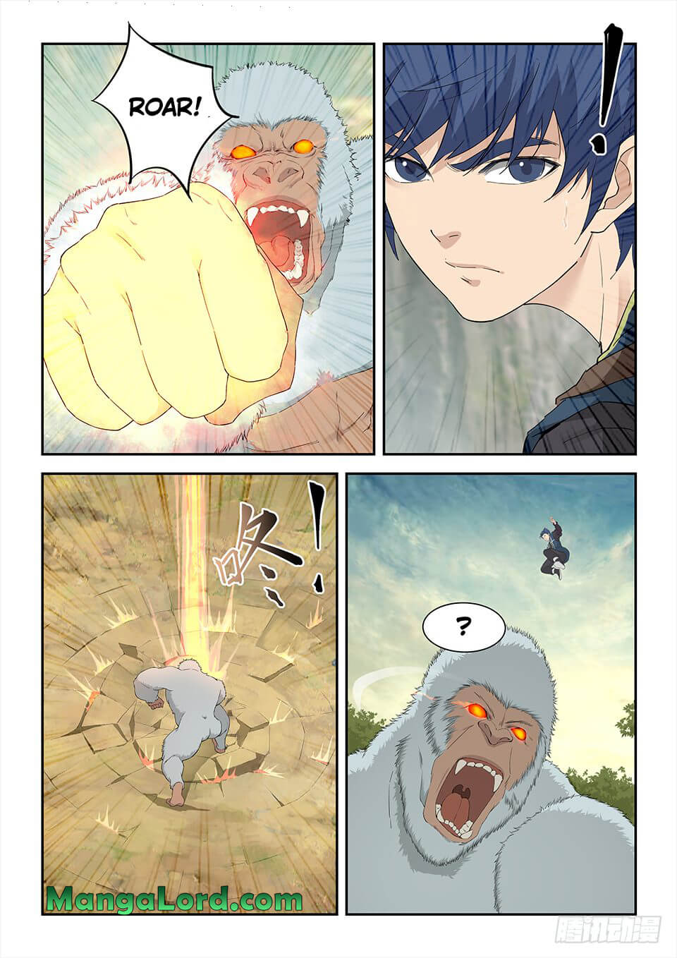 Heaven Defying Sword chapter 157 - page 13