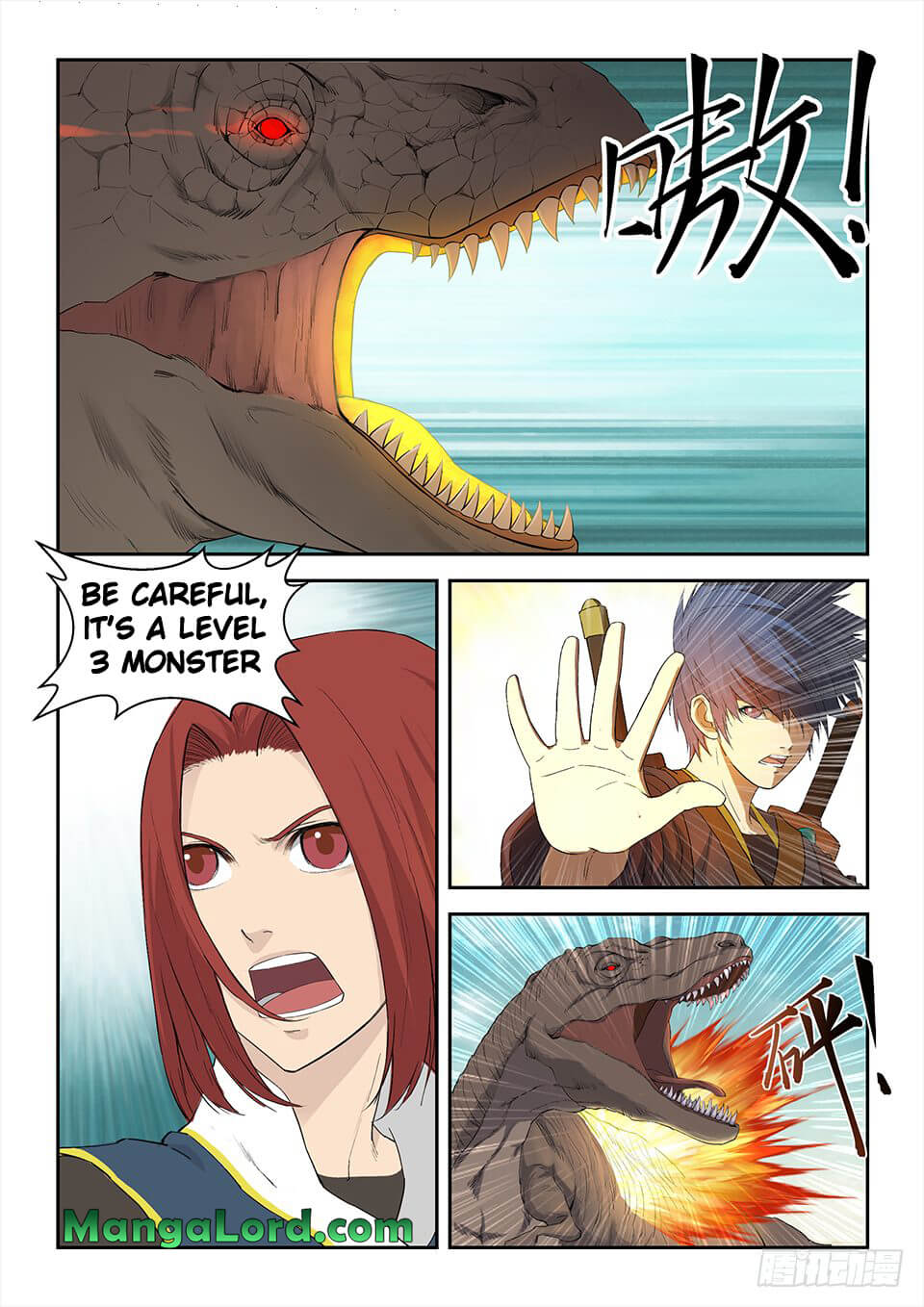Heaven Defying Sword chapter 157 - page 2