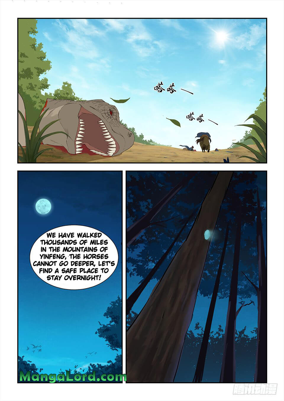 Heaven Defying Sword chapter 157 - page 4