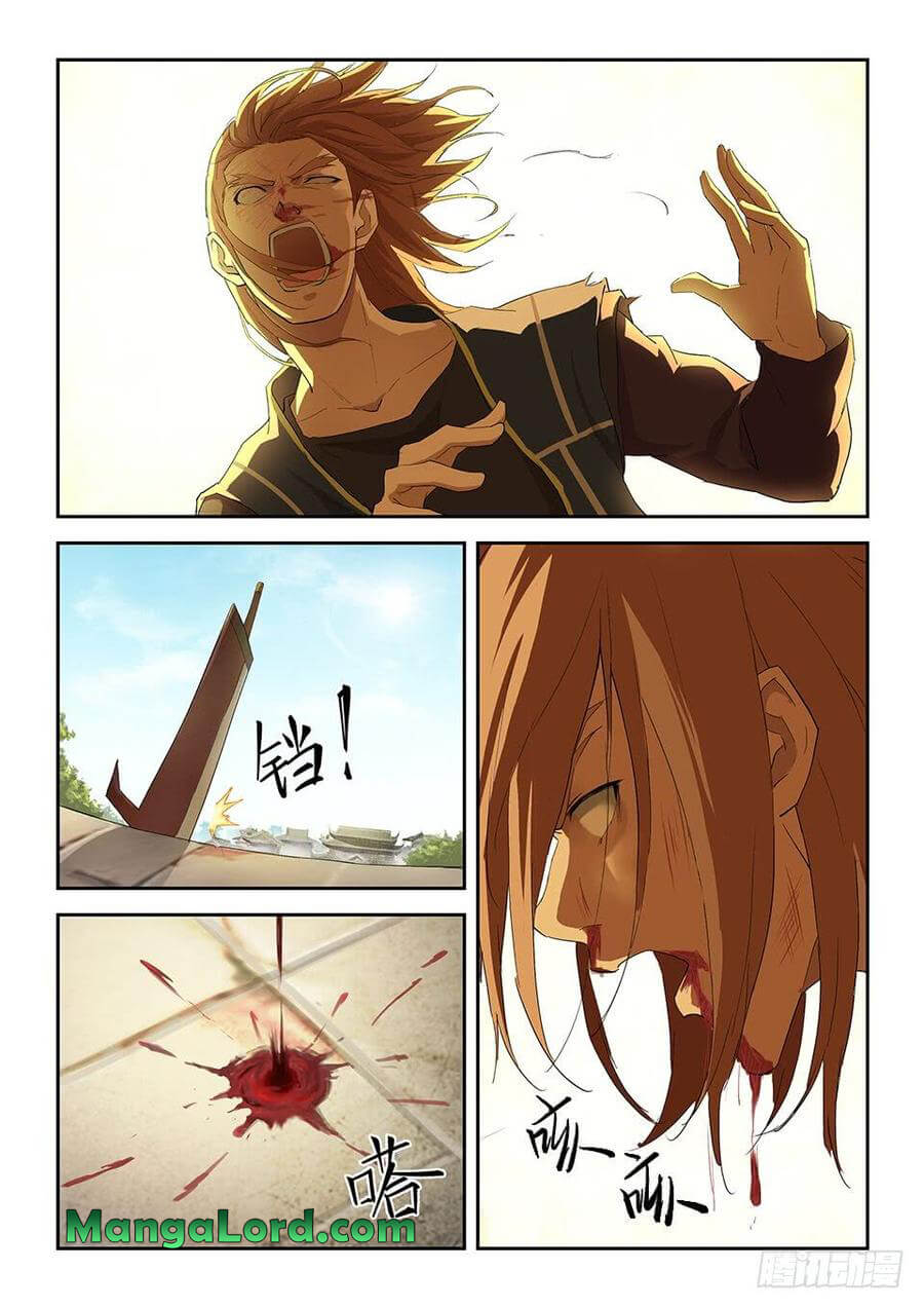 Heaven Defying Sword chapter 152 - page 12