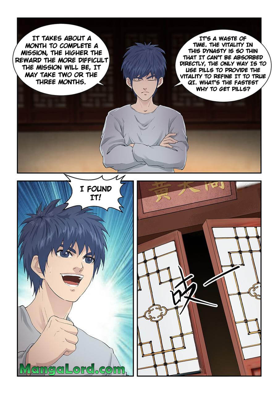 Heaven Defying Sword chapter 138 - page 12