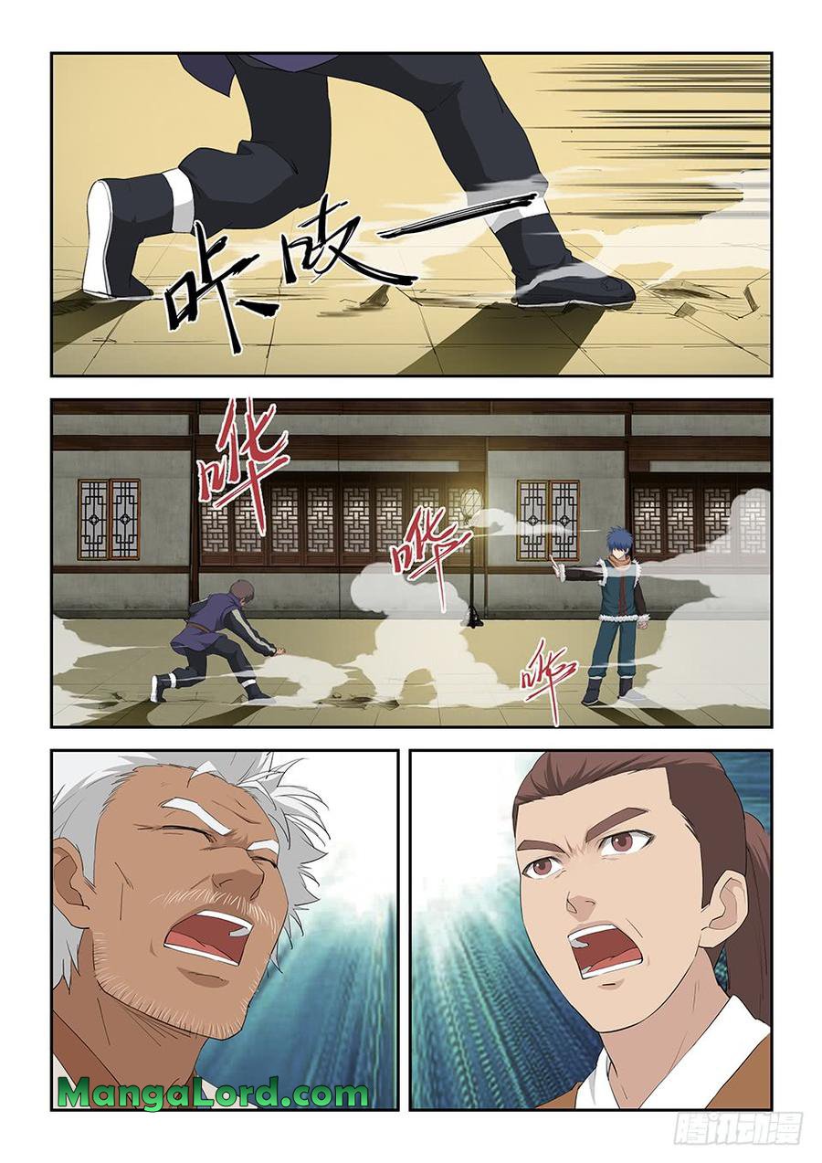 Heaven Defying Sword chapter 103 - page 6