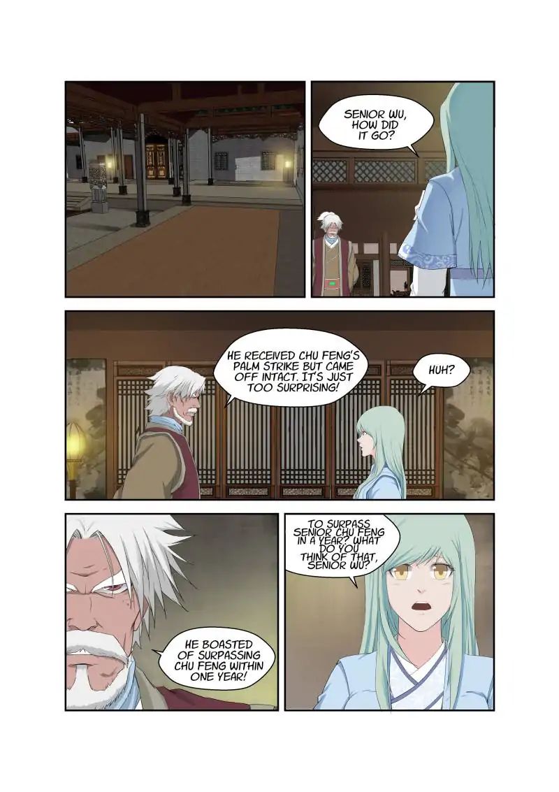 Heaven Defying Sword chapter 65 - page 3