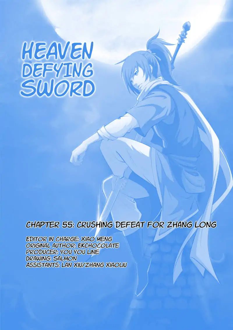 Heaven Defying Sword chapter 55 - page 1