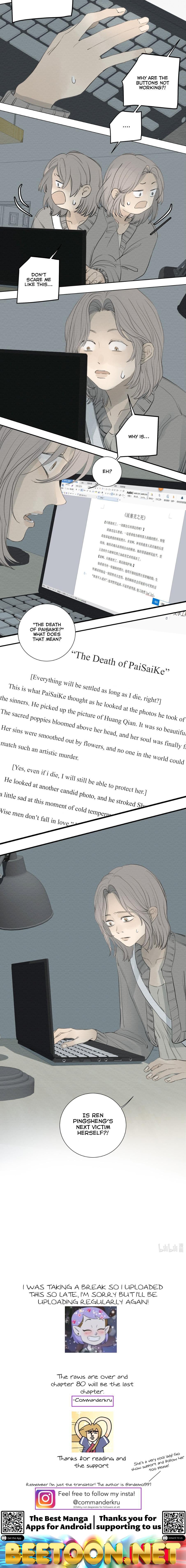 I’m More Dangerous Than You Chapter 72 - page 9