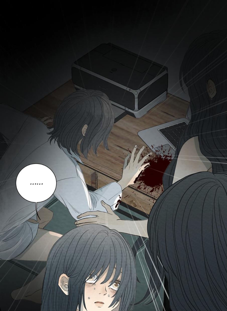 I’m More Dangerous Than You Chapter 51 - page 3
