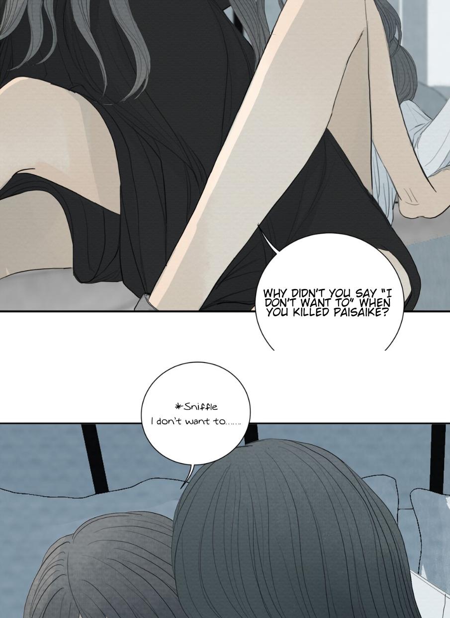 I’m More Dangerous Than You Chapter 42 - page 15