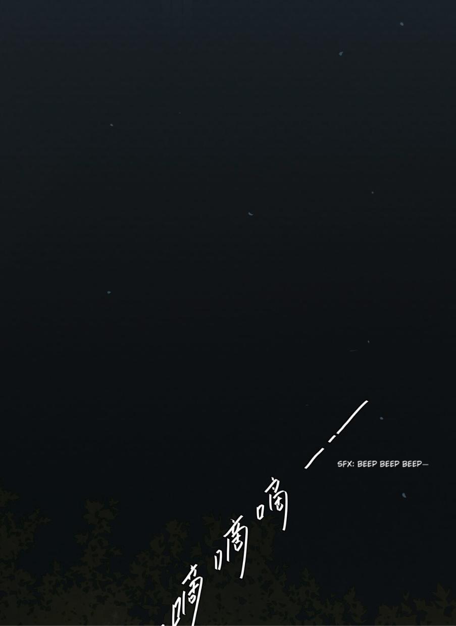 I’m More Dangerous Than You Chapter 32 - page 17