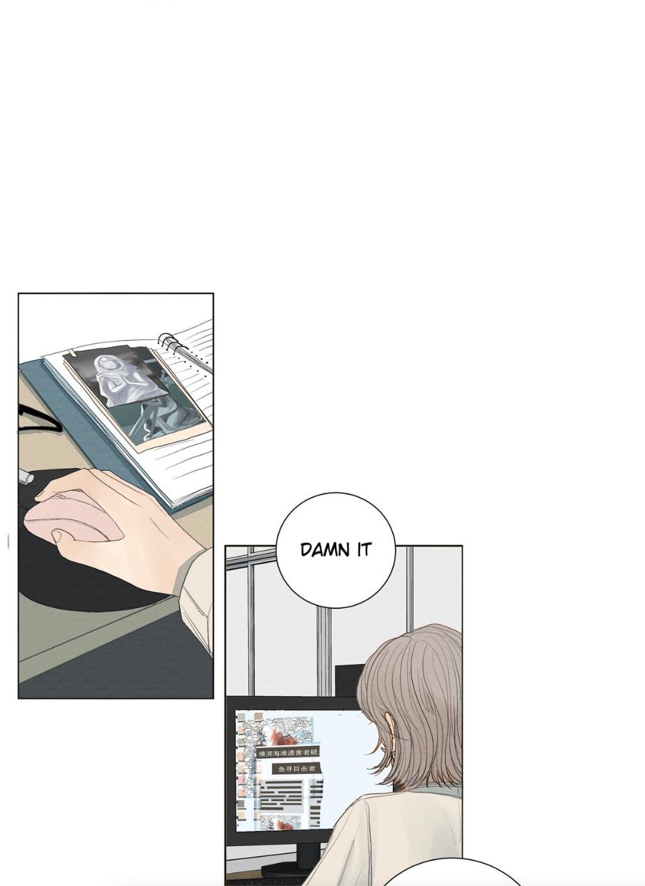 I’m More Dangerous Than You Chapter 32 - page 2