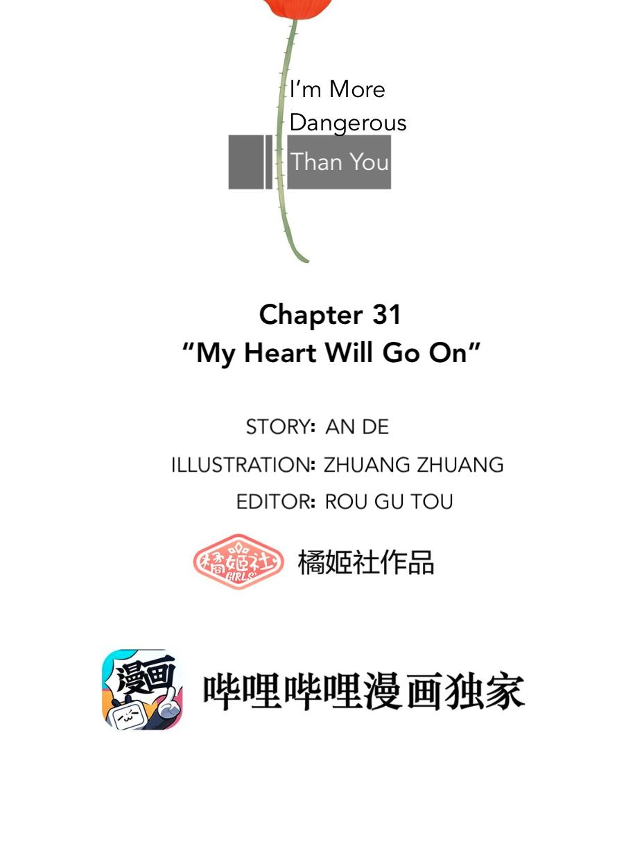 I’m More Dangerous Than You Chapter 31 - page 7