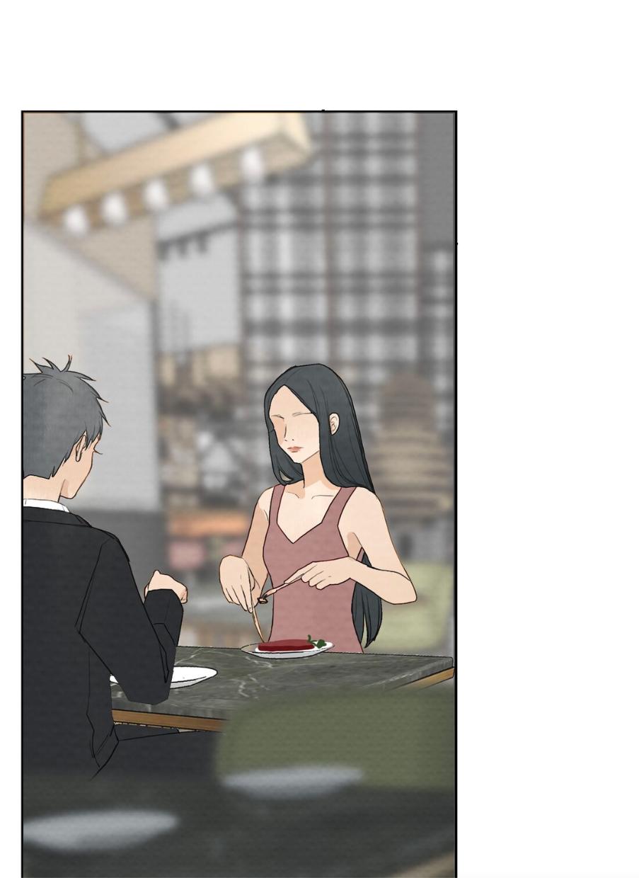 I’m More Dangerous Than You Chapter 31 - page 9