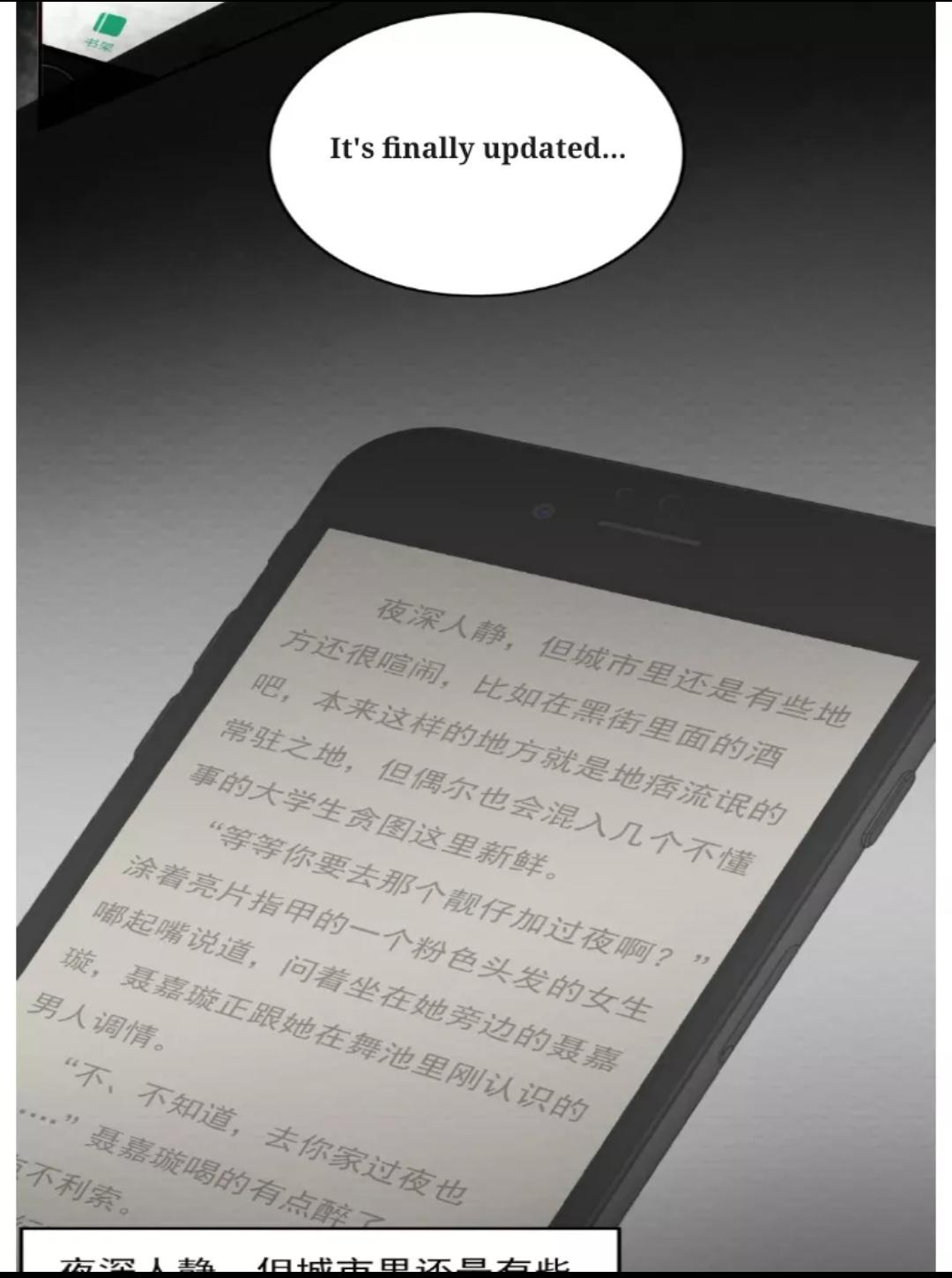 I’m More Dangerous Than You Chapter 23 - page 6