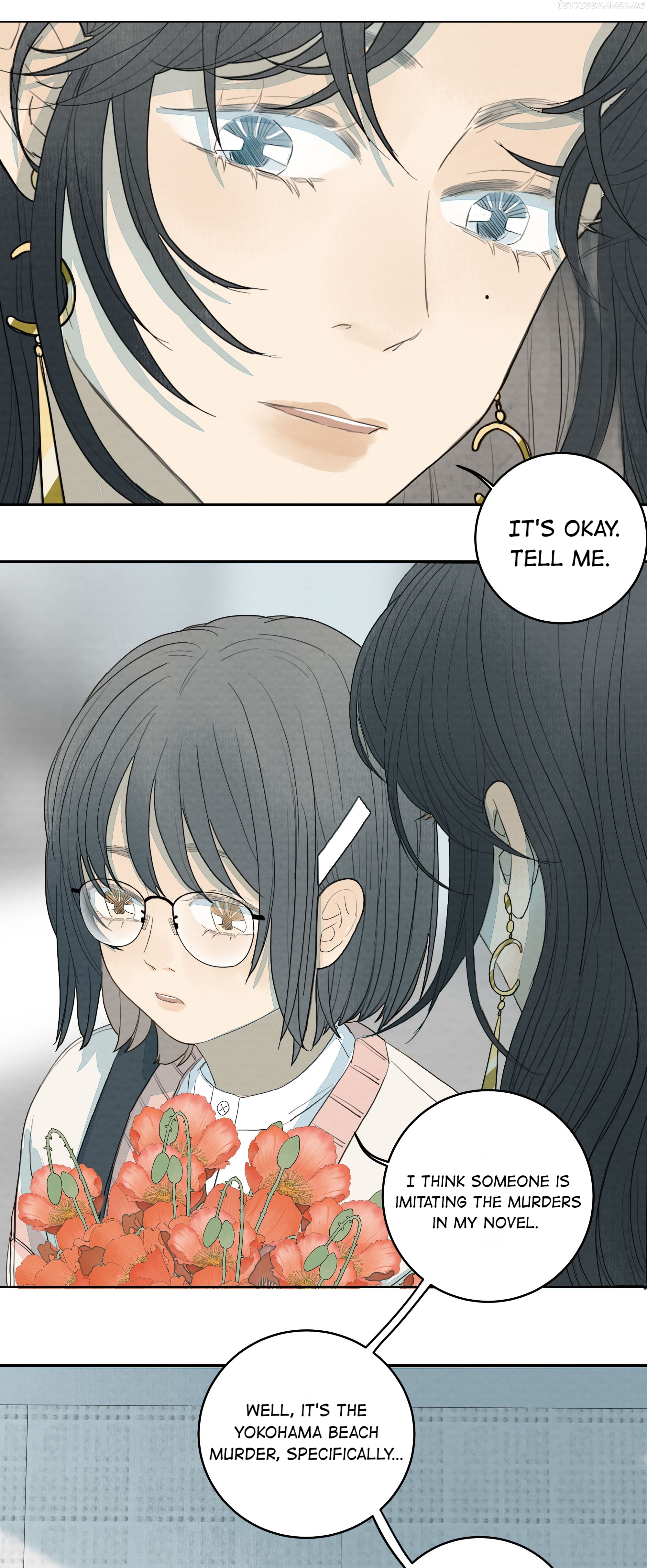I’m More Dangerous Than You Chapter 19.1 - page 13