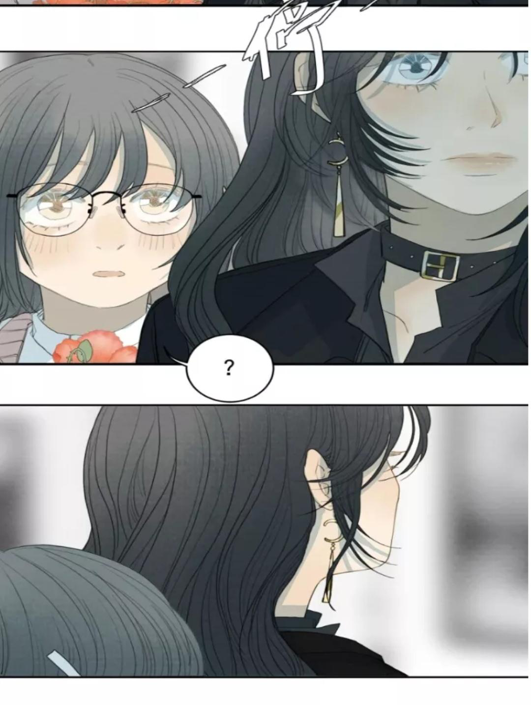 I’m More Dangerous Than You Chapter 19 - page 3