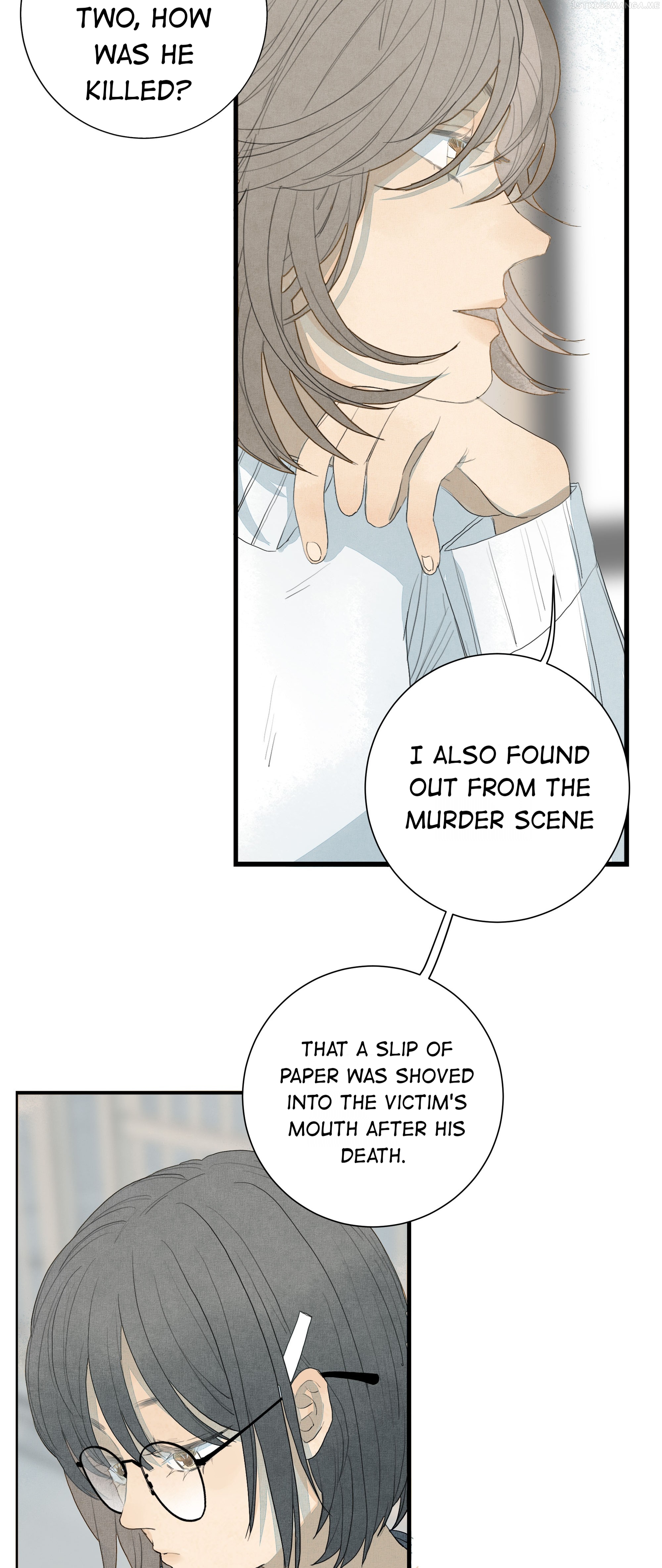 I’m More Dangerous Than You Chapter 16.2 - page 15