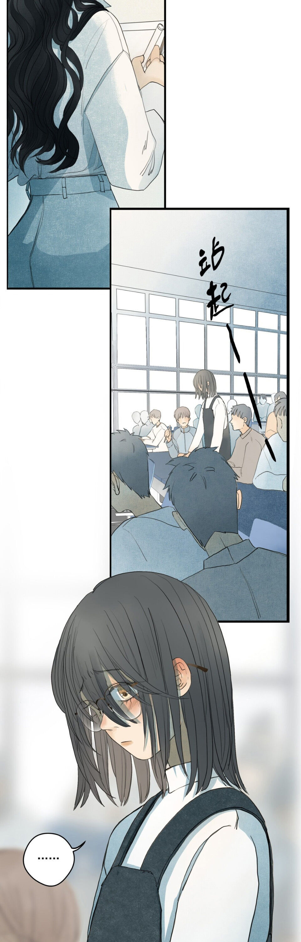 I’m More Dangerous Than You Chapter 7 - page 12