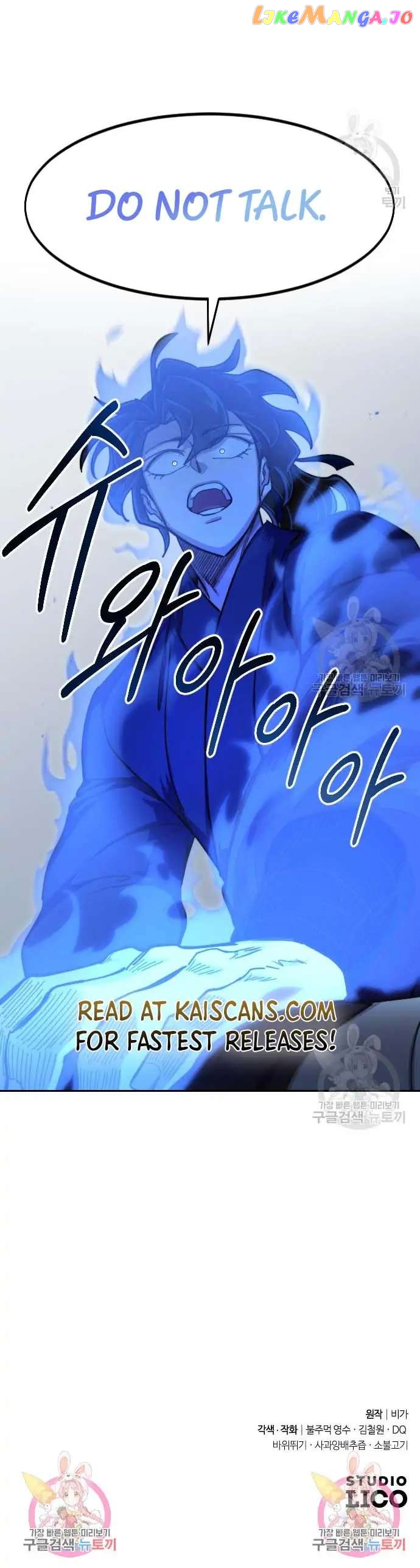 Return of the Mount Hua Sect Chapter 84 - page 16