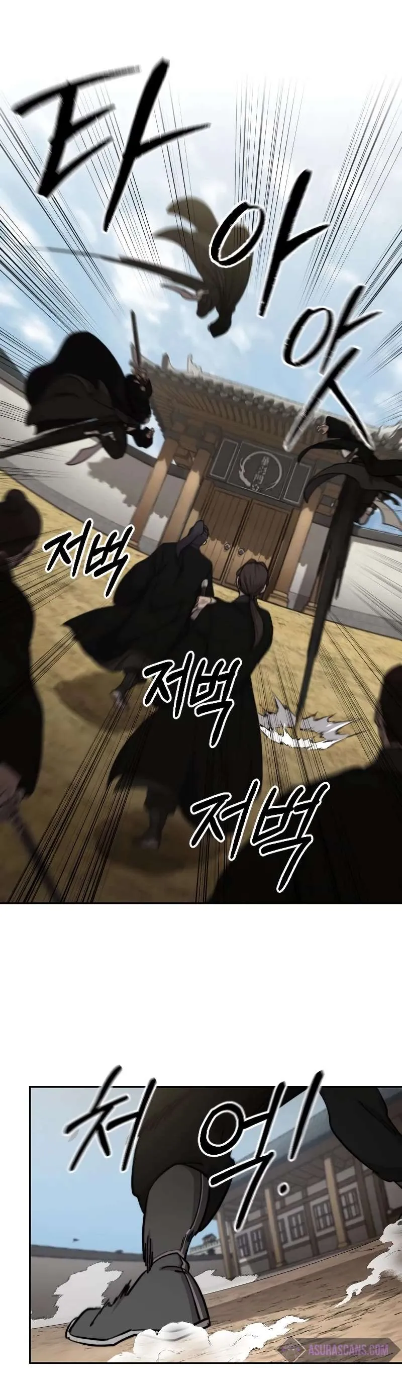Return of the Mount Hua Sect Chapter 77 - page 43