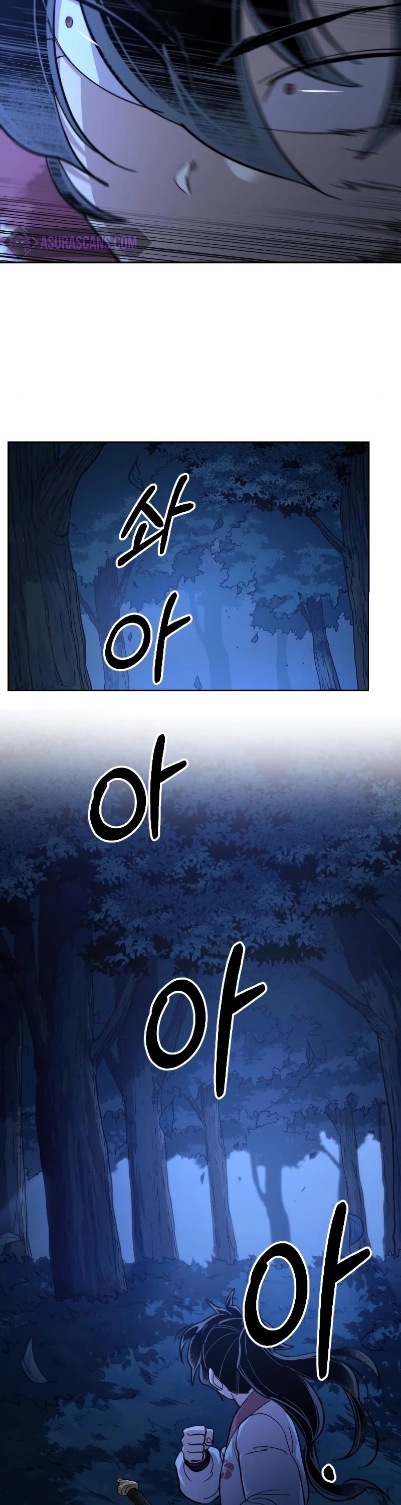 Return of the Mount Hua Sect chapter 56 - page 71