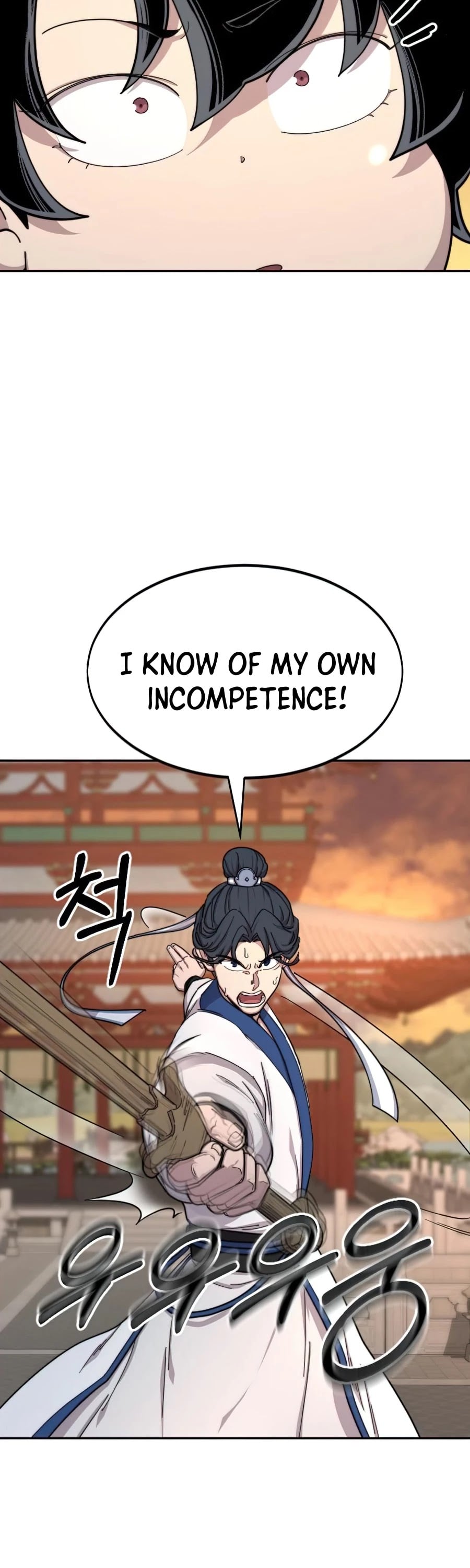 Return of the Mount Hua Sect chapter 31 - page 33