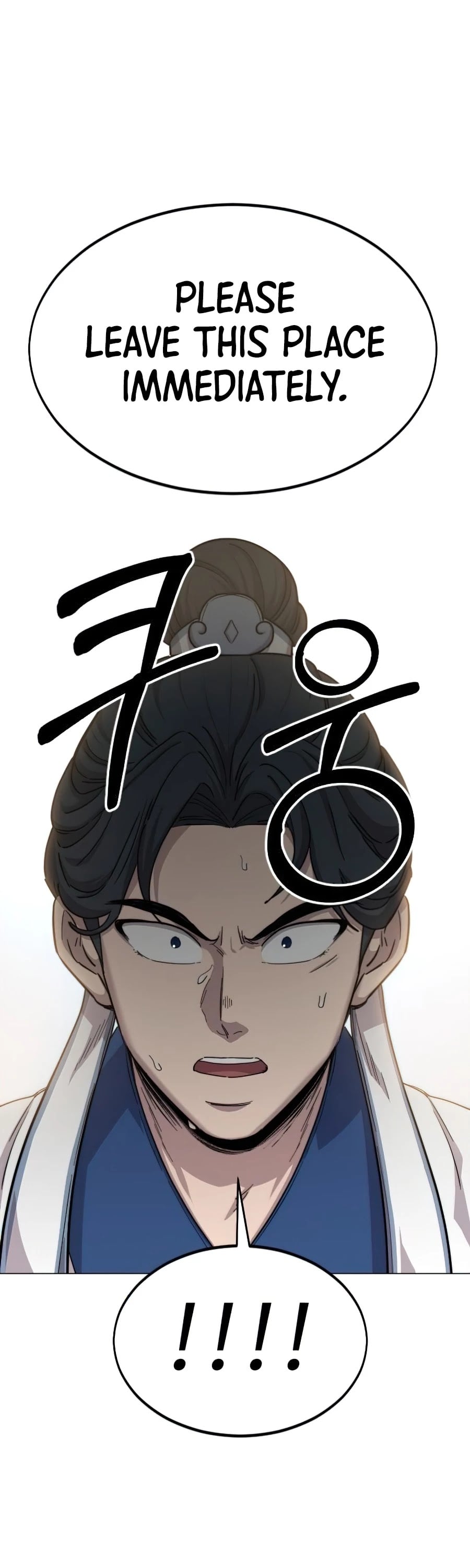 Return of the Mount Hua Sect chapter 26 - page 25