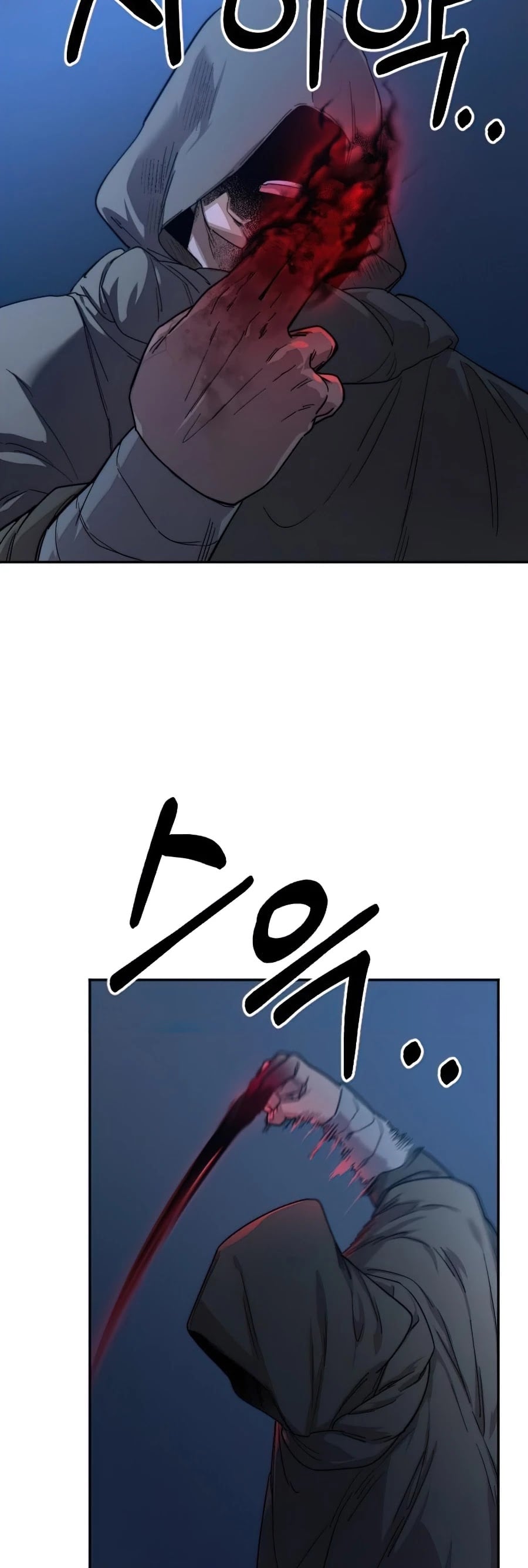 Return of the Mount Hua Sect chapter 26 - page 69