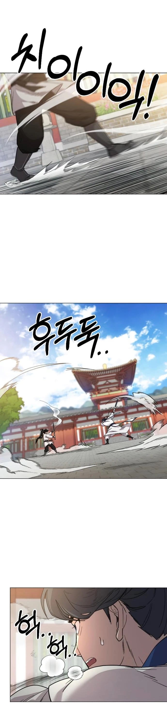 Return of the Mount Hua Sect chapter 25 - page 32