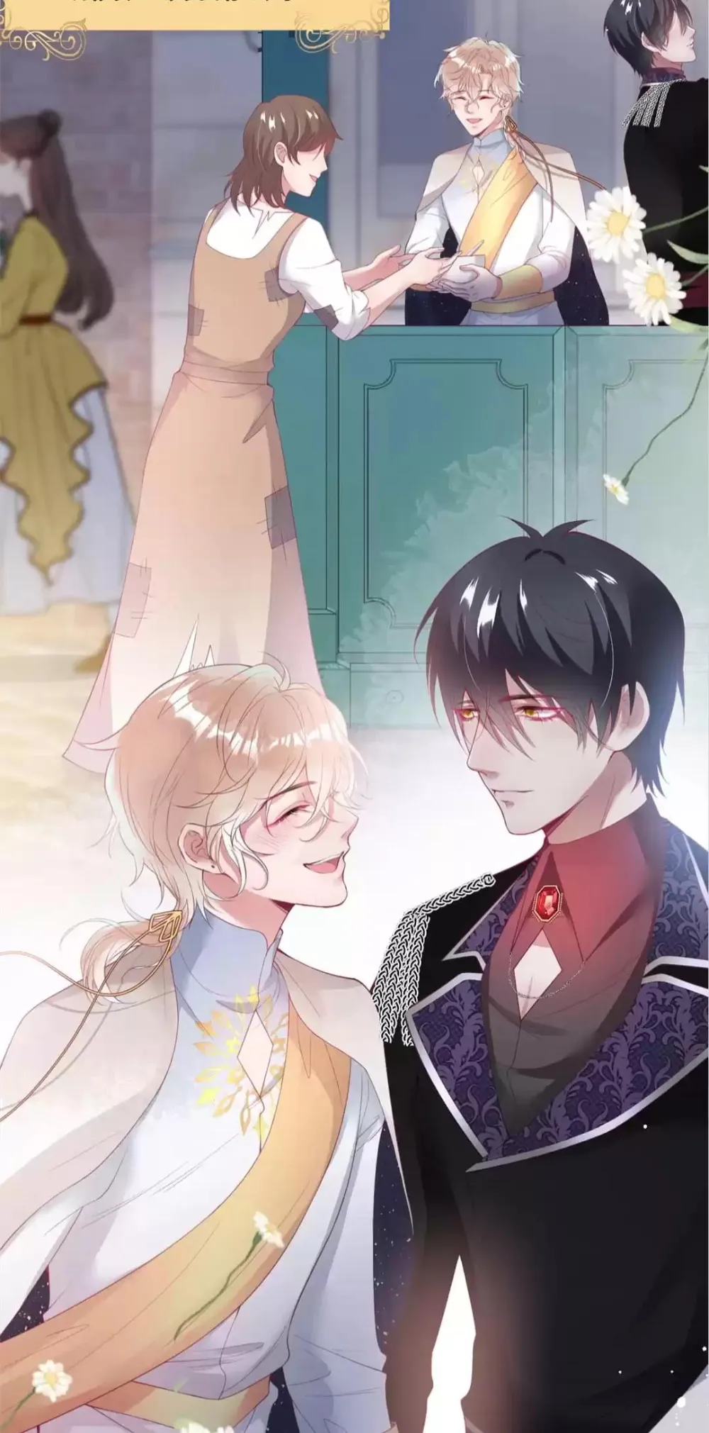 The Prince And His Mischievous One Chapter 117 - page 2