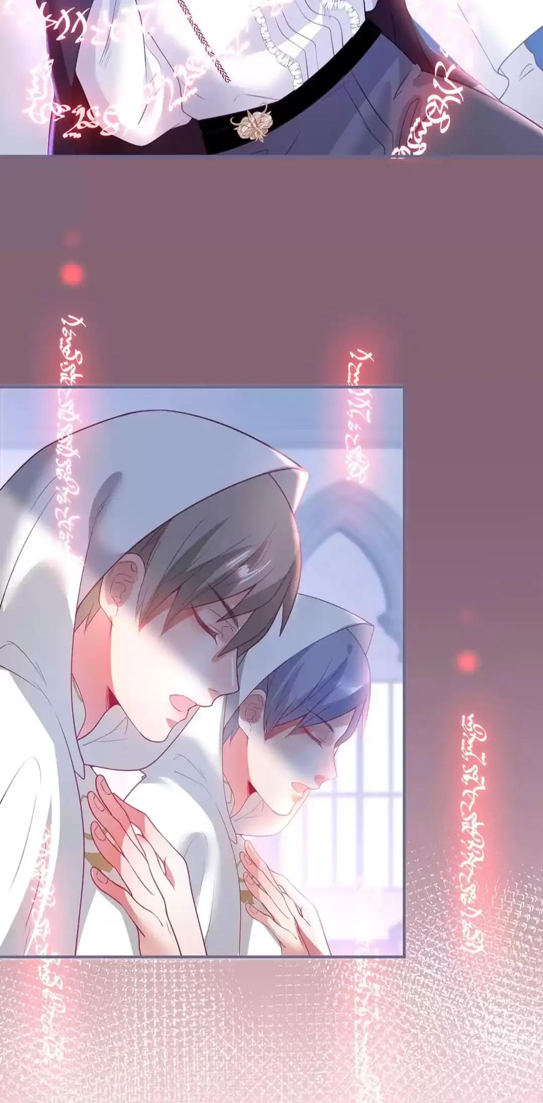 The Prince And His Mischievous One Chapter 51 - page 19